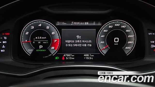Audi A6 45 TFSI