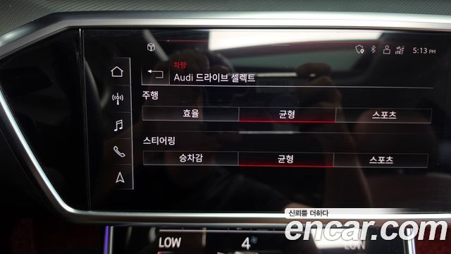 Audi A6 45 TFSI