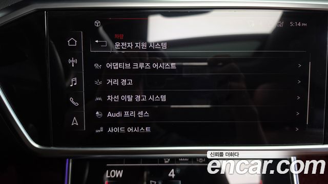 Audi A6 45 TFSI