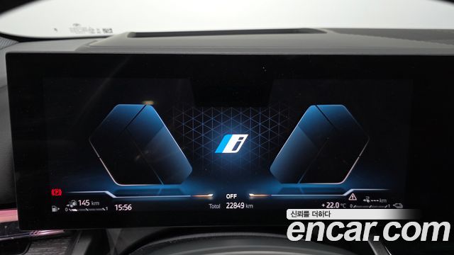 BMW 5-Series 530e