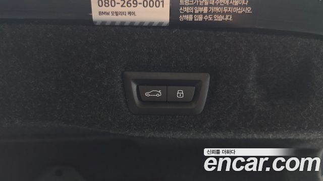 BMW 5-Series 530e