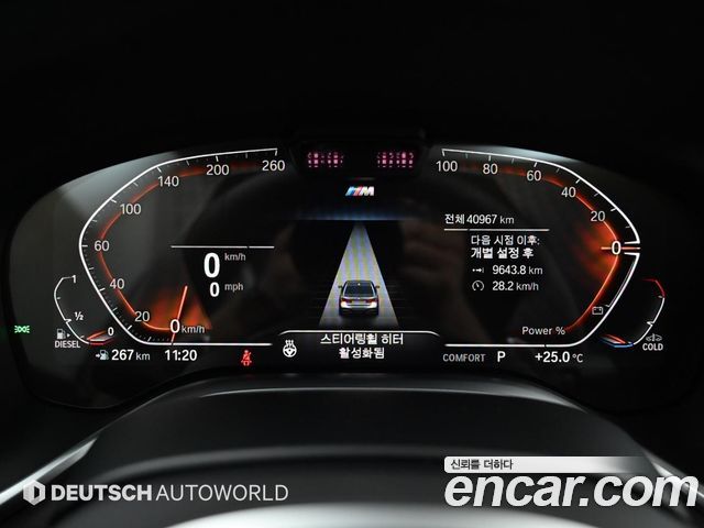 BMW 7-Series 730Ld xDrive M Sport