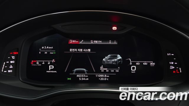 Audi A7 55 TFSI Quattro Premium