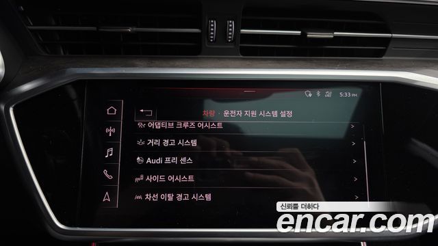 Audi A7 55 TFSI Quattro Premium
