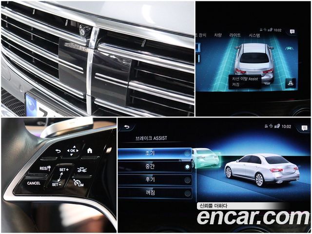 Mercedes-Benz E-Class E250 Exclusive