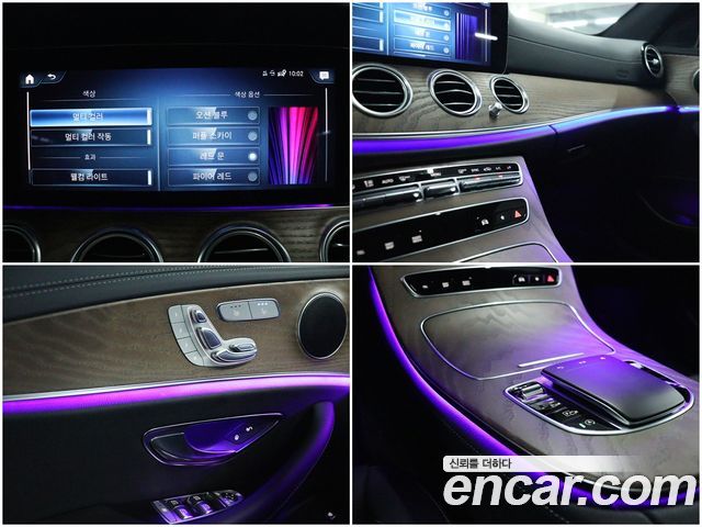 Mercedes-Benz E-Class E250 Exclusive