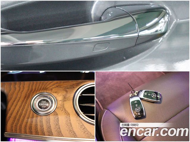 Mercedes-Benz E-Class E250 Exclusive
