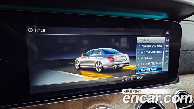 Mercedes-Benz E-Class E300 Exclusive