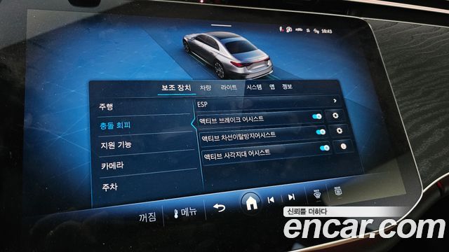 Mercedes-Benz E-Class E200 Avantgarde