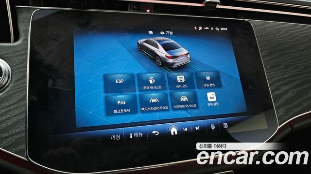 Mercedes-Benz E-Class E200 Avantgarde