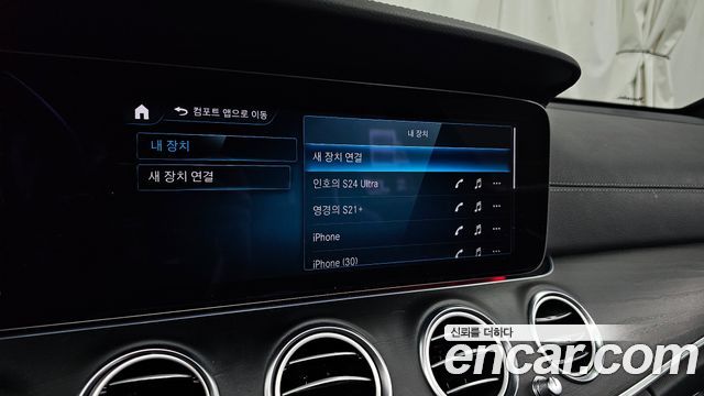 Mercedes-Benz E-Class E220d 4MATIC AMG Line