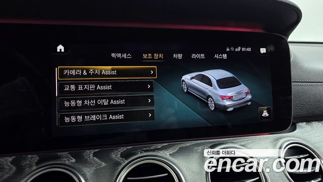 Mercedes-Benz E-Class E350 4MATIC AMG Line Edition