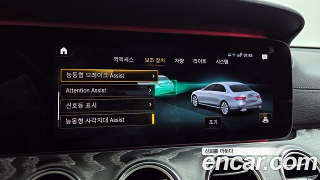 Mercedes-Benz E-Class E350 4MATIC AMG Line Edition