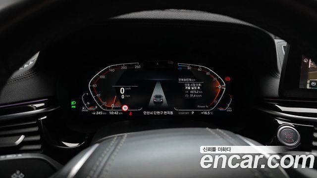BMW 5-Series 523d Luxury