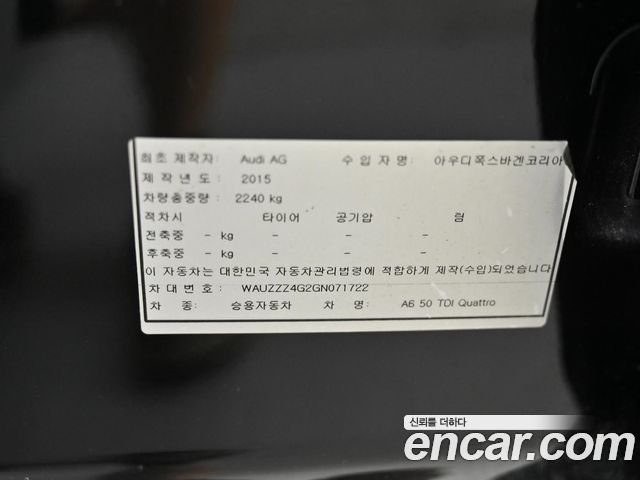 Audi A6 50 TDI Quattro Premium