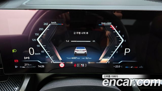 BMW 5-Series 520i M Sport