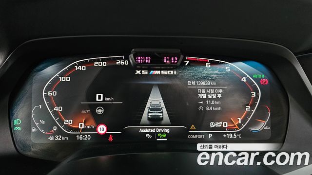 BMW X5 M50i