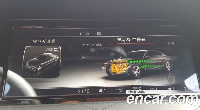 Mercedes-Benz S-Class S450L 4MATIC