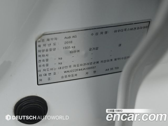 Audi A4 35 TDI Premium