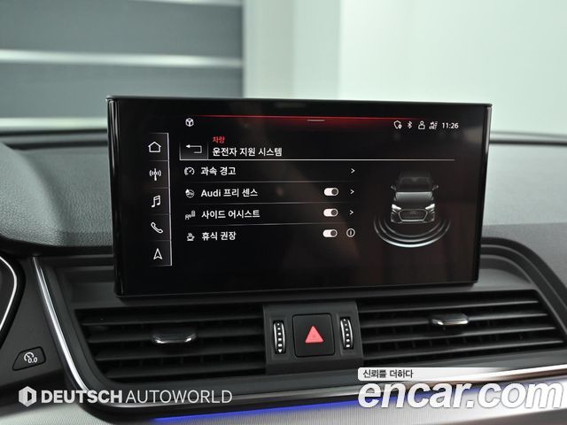 Audi Q5 40 TDI Quattro Sportback