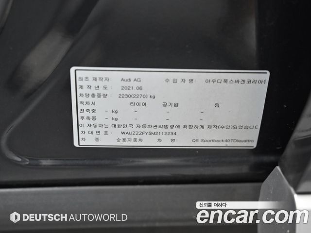 Audi Q5 40 TDI Quattro Sportback