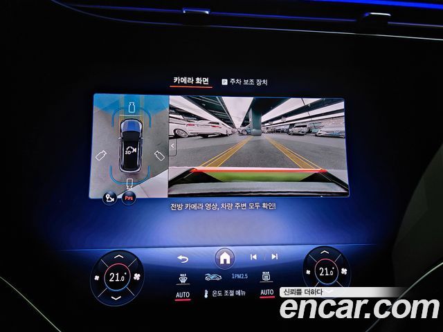 Mercedes-Benz EQE EQE500 4MATIC