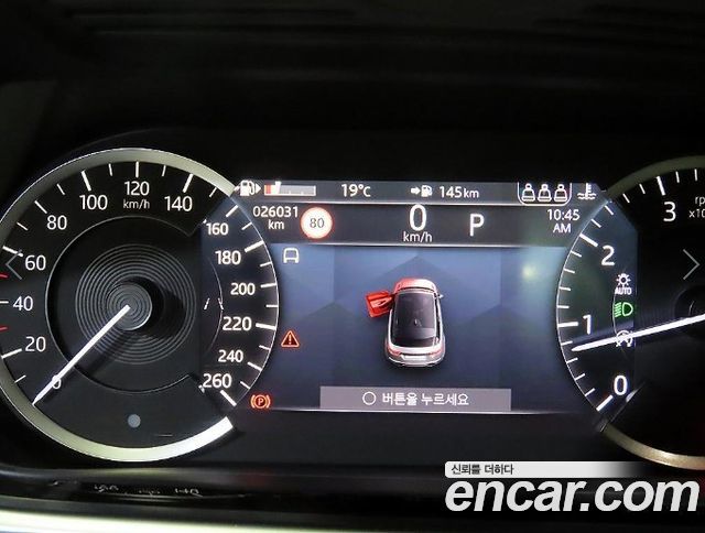Land Rover Range Rover Evoque P250 S