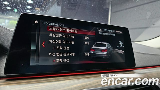 BMW 5-Series 520d Luxury Plus