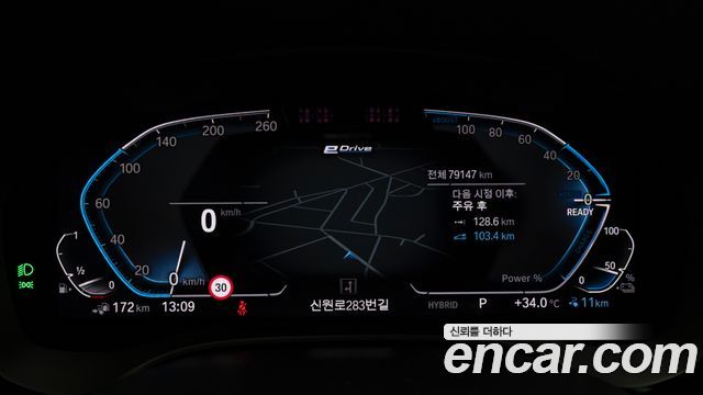 BMW 5-Series 530e Luxury