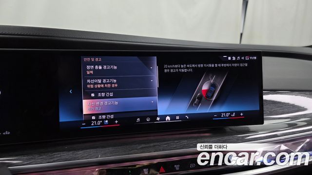 BMW 7-Series 740i sDrive M Sport