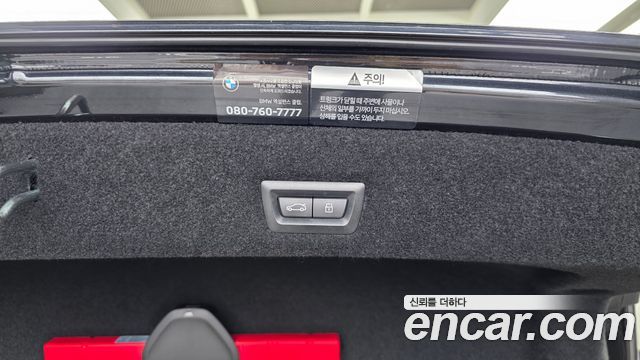 BMW 7-Series 740i sDrive M Sport
