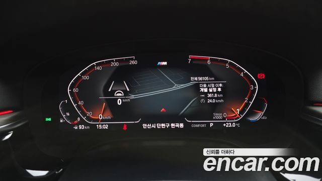 BMW 5-Series 530i xDrive M Sport Package Plus