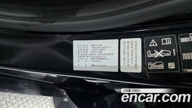 BMW X3 xDrive 20i M Sport
