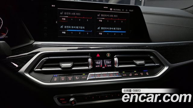 BMW X7 xDrive 40i M Sport 6STR