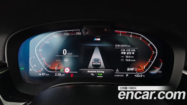 BMW Gran Turismo 640i xDrive M Sport