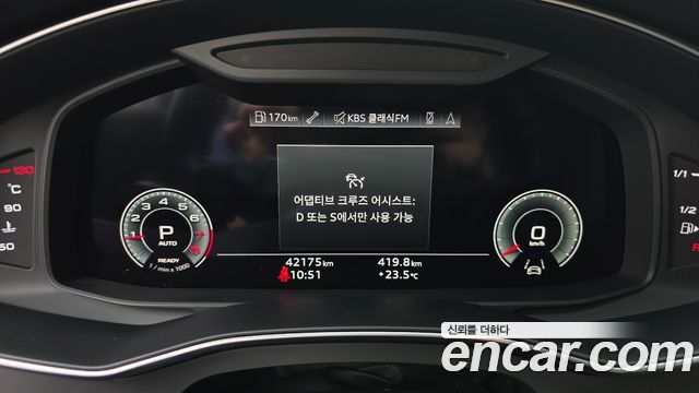 Audi A6 45 TFSI Quattro Premium