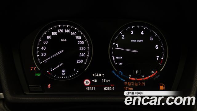 BMW X1 xDrive 20i xLine