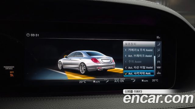 Mercedes-Benz S-Class S450L