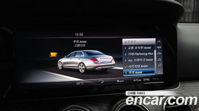 Mercedes-Benz E-Class E220d Avantgarde