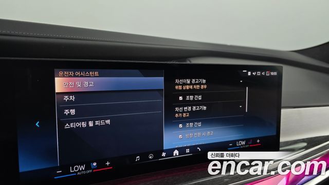 BMW 7-Series 740i sDrive M Sport