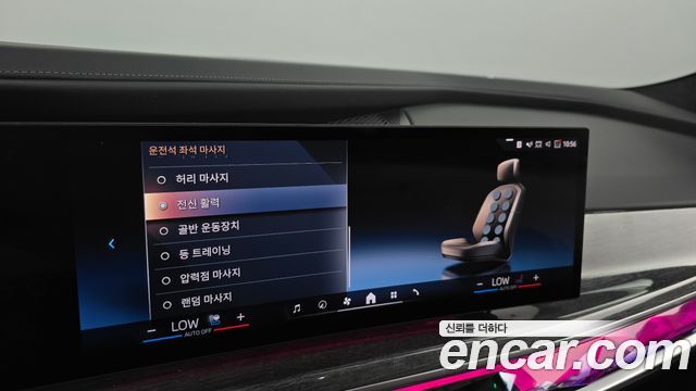 BMW 7-Series 740i sDrive M Sport