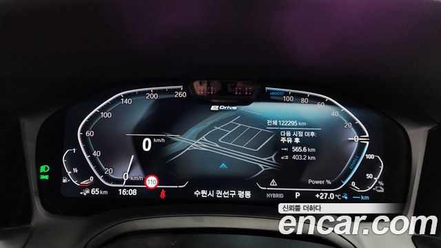 BMW 3-Series 330e Luxury