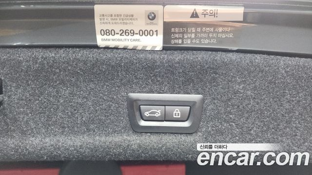 BMW 3-Series 330e Luxury