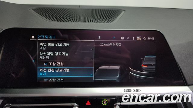 BMW 3-Series 330e Luxury