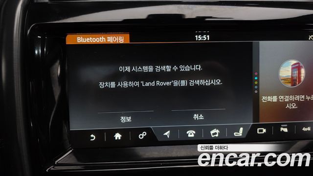 Land Rover Discovery 3.0 TD6 HSE Luxury