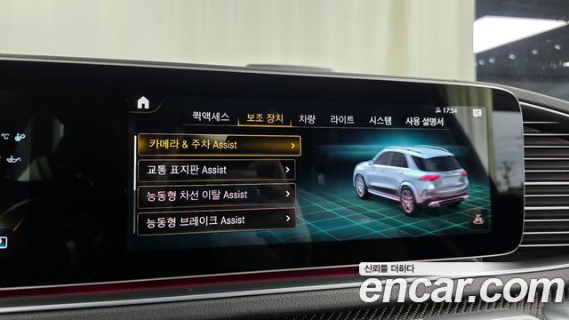 Mercedes-Benz GLE-Class AMG GLE53 4MATIC+