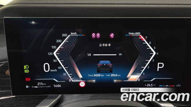 BMW 7-Series 740i xDrive M Sport Individual All Black Edition