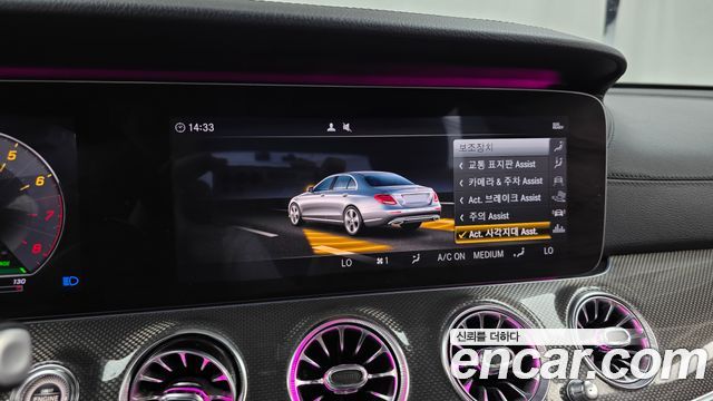 Mercedes-Benz E-Class E53 AMG 4MATIC+