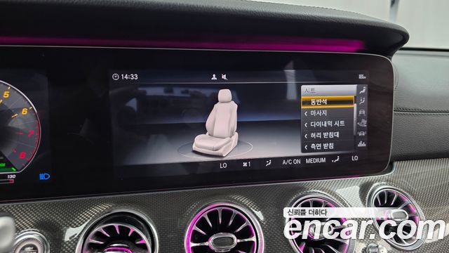 Mercedes-Benz E-Class E53 AMG 4MATIC+