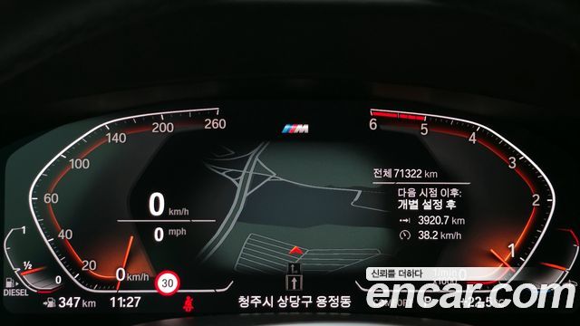 BMW 5-Series 520d M Sport Package Plus